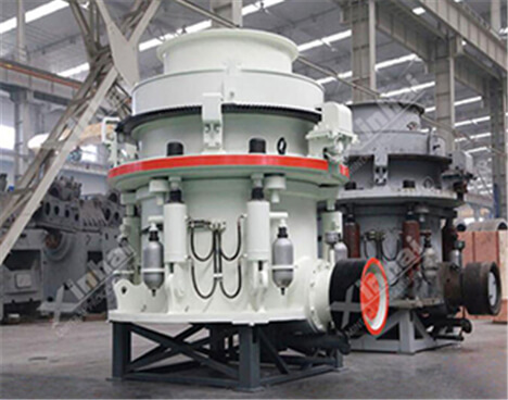 DUCT 液壓圓錐破碎機